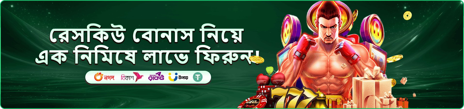লাইভ ক্যাসিনো টেবিল ও টুর্নামেন্ট আপডেটের প্রচারমূলক ব্যানার